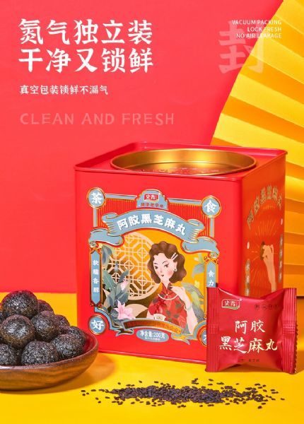 微信圖片_20220808114812_11.jpg