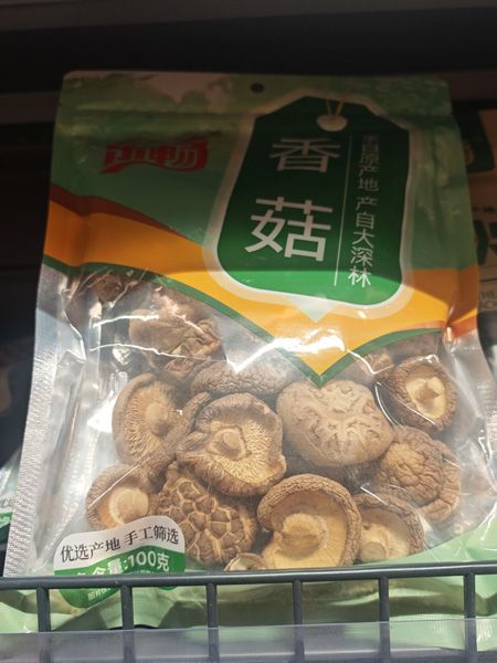 香菇.jpg